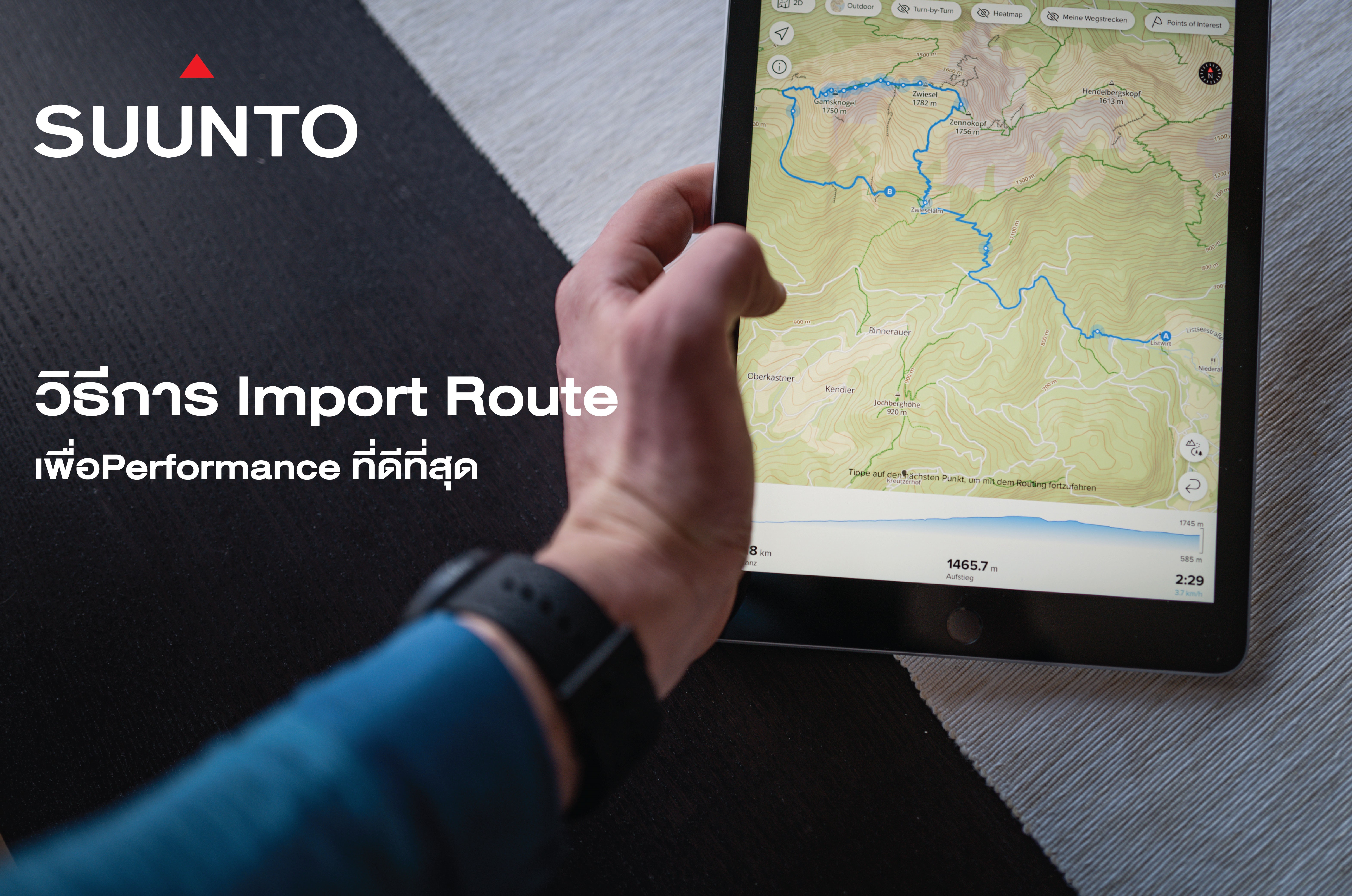Import route for Suunto watch